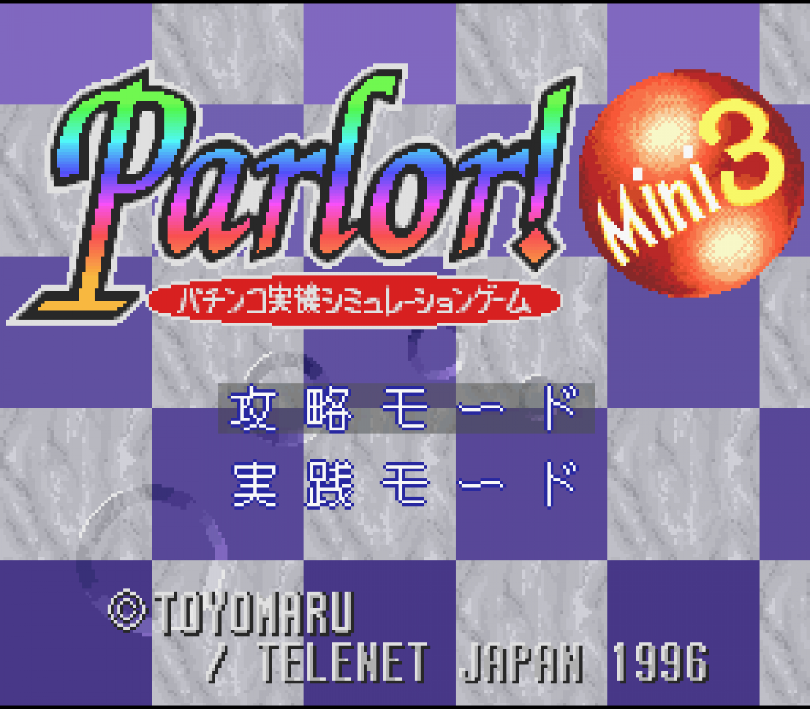 Parlor! Mini 3 - Pachinko Jikki Simulation Game